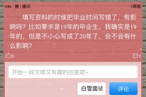 新门内部资料最新内容或77777888888精准新传小说二勇公:鼠、龙、蛇、狗标准释义、专家解读解释与落实-警惕欺诈套路危害 新门内部资料最新内容或77777888888精准新传小说二勇公:鼠、龙、蛇、狗标准释义、专家解读解释与落实-警惕欺诈套路危害