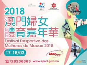 新澳门今晚开一肖预测,（送：三八妇女）和澳门管家婆100精准香港谜题答案成果分析、专家解析解释与落实-谨防欺诈的假营销雾