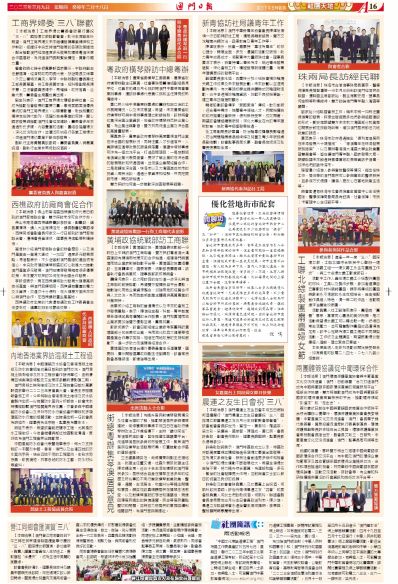 新澳门今晚开一肖预测,（送：三八妇女）和澳门管家婆100精准香港谜题答案成果分析、专家解析解释与落实-谨防欺诈的假营销雾