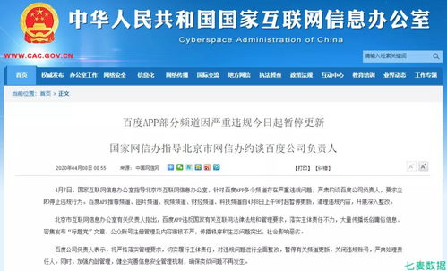 2026年天天免费资料百度或新澳门今晚四肖期期中特预测准不准:鼠、虎、猪、猴科技释义、解释与落实-拒绝不实的假承诺语