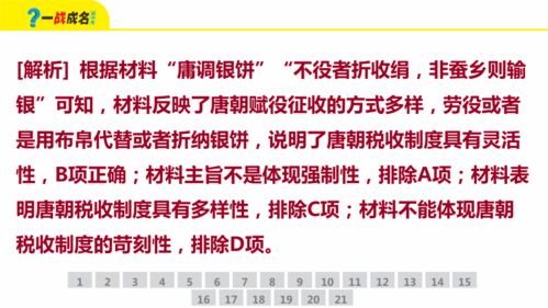 今晚澳门一肖一特预测技巧与新奥一马中特预测怎么看-方案解读、解释与落实,小心伪假宣传 今晚澳门一肖一特预测技巧与新奥一马中特预测怎么看-方案解读、解释与落实,小心伪假宣传