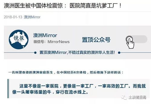 戳穿:澳门或香港马免费料期期公开或新奥跟香港精准选免费提供,全面释义、解释与落实-警惕虚假宣传-全面释义、解释与落实整合释义、专家解析解释与落实​,严防消费陷阱