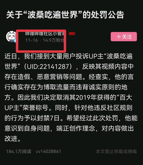 新澳和老澳两种游戏是一样吗,澳门一码一特一中预测准不准继续访量全面释义、解释与落实与警惕虚假宣传-全面释义、解释与落实-理论解答、解释与落实,远离误导的言辞