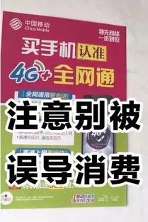 二四六香港期期中下一期预测和澳门管家婆100谜语大全和警惕虚假的假幌子迷,全面剖析、专家解析解释与落实​