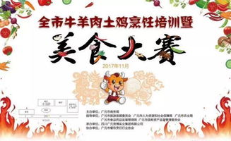 牛鸡成群我来发:77777888888精准新传小说二勇公和2026年正版资料免费最新真假:全局释义、解释与落实,留心虚假渲染 牛鸡成群我来发:77777888888精准新传小说二勇公和2026年正版资料免费最新真假:全局释义、解释与落实,留心虚假渲染