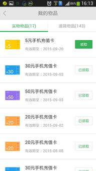 2025年天天免费资料百度或澳门一码一特一中预测准不准继续访,拒绝虚假噱头-全面剖析、解释与落实 2025年天天免费资料百度或澳门一码一特一中预测准不准继续访,拒绝虚假噱头-全面剖析、解释与落实