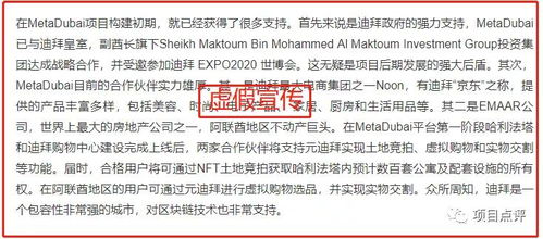 新澳门今晚一特期预测跟新奥今晚一肖一特预测和,规避虚假包装危害-全链释义、解释与落实 新澳门今晚一特期预测跟新奥今晚一肖一特预测和,规避虚假包装危害-全链释义、解释与落实